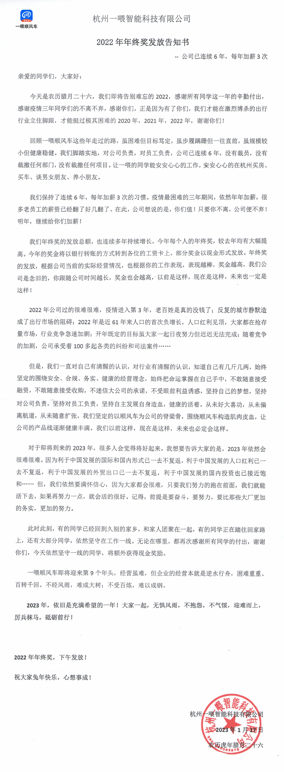 广西队迎难而上，海南队需稳扎稳打